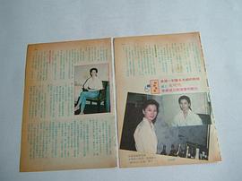 苏明明