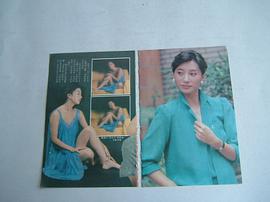苏明明