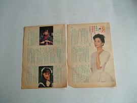 苏明明