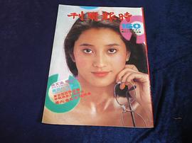 苏明明