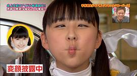 玉井诗织