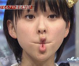 玉井诗织