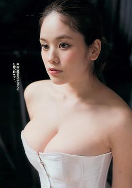 笕美和子
