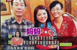 李湘