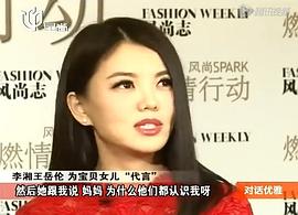 李湘