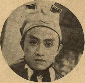顾也鲁