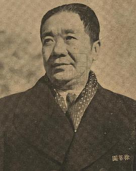 徐莘园