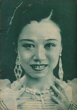 梁赛珍