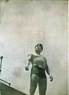 张翼