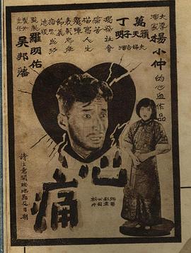 丁子明