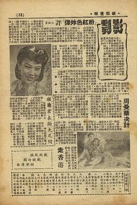 周曼华