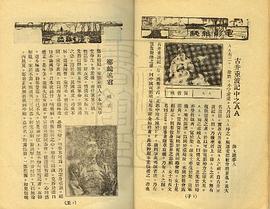 贺佩蓉