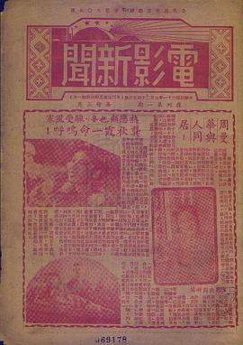 周曼华