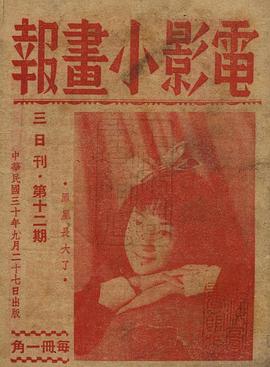 凤凰