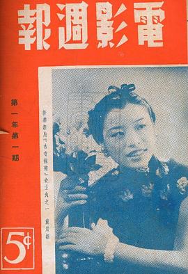 童月娟