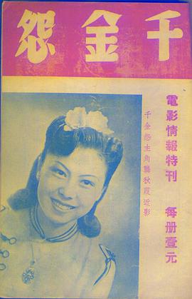 龚秋霞