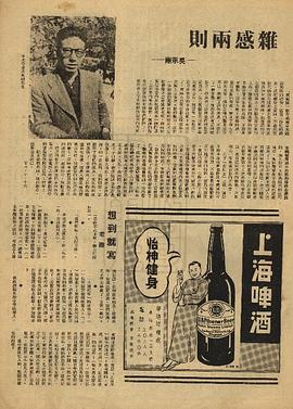 吴永刚