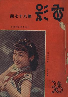 周曼华