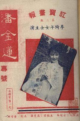 李绮年