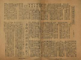 李绮年