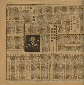 韩兰根