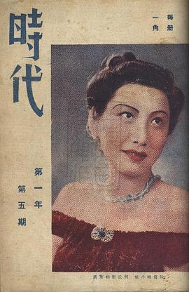 陆露明