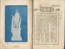 殷明珠