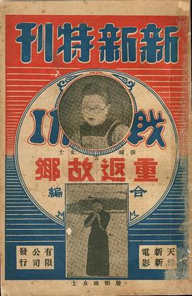 殷明珠