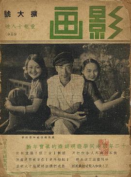 孙瑜