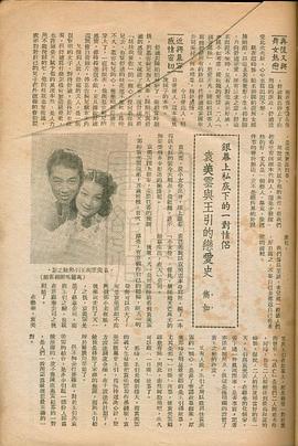 王引