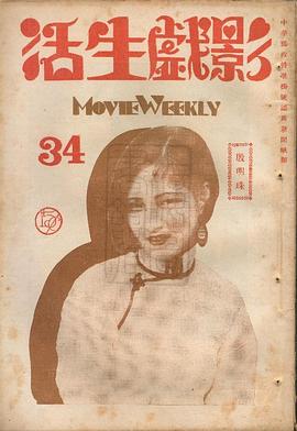 殷明珠