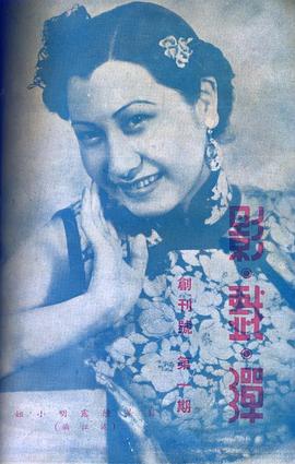 陆露明