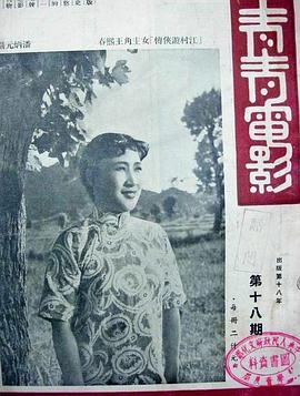王熙春