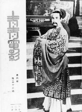梅熹