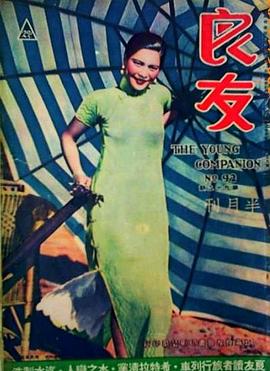黎灼灼