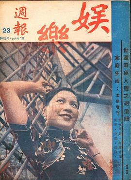 黎灼灼