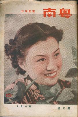路明