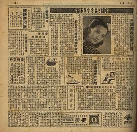 石挥