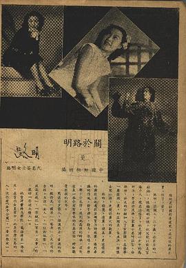路明