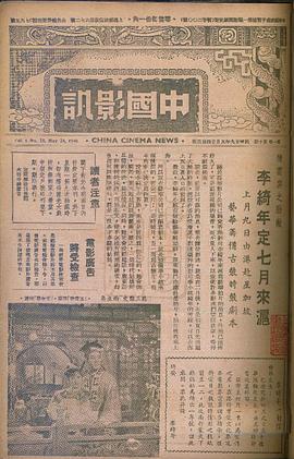 李绮年