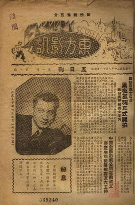 张翼
