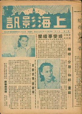 黄绍芬