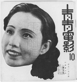 陈波儿