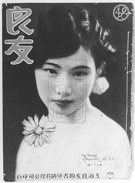 陈波儿