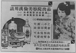 王汉伦