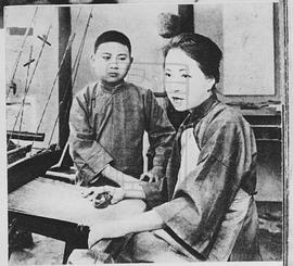 王汉伦