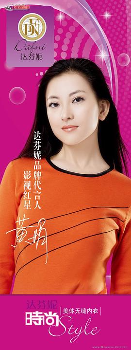 黄娟