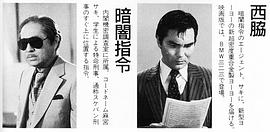 蟹江敬三