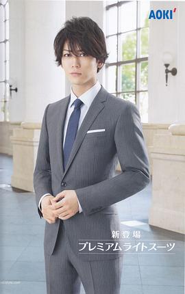 龟梨和也