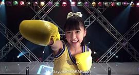 玉井诗织